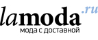 Женская и мужская обувь со скидкой до 50%! - Кама